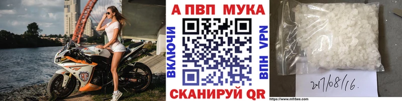Купить наркотики цена Томари Галлюциногенные грибы  COCAIN  ГАШ  Меф мяу мяу  Конопля  А ПВП 