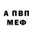 Метамфетамин винт Red Rih