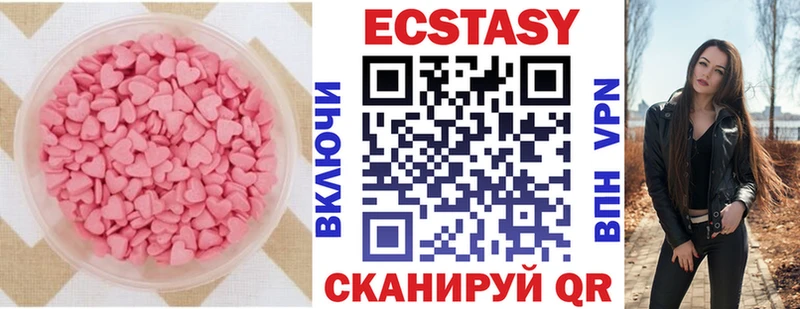 закладка Томари Экстази 280 MDMA