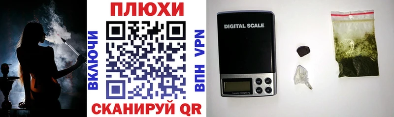 Гашиш ice o lator  как найти   Томари 
