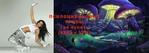 COCAINE Бронницы