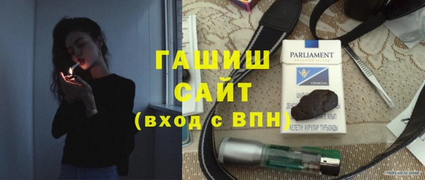 герыч Бугульма