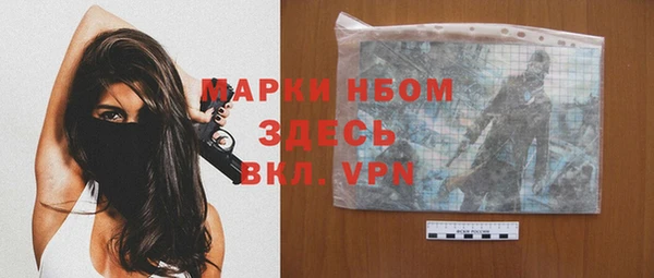 мдпв Сосновоборск