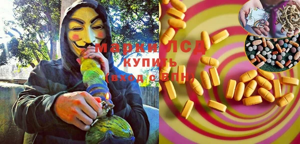 герыч Бугульма