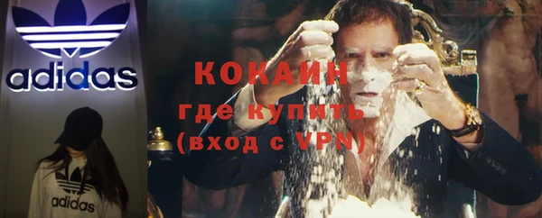 COCAINE Бронницы