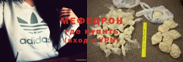 COCAINE Бронницы