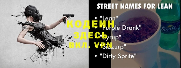 мяу мяу мука Бородино