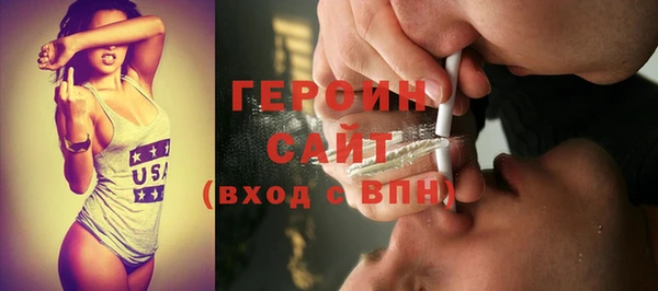 COCAINE Бронницы