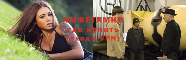 мяу мяу мука Бородино