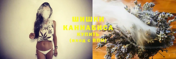 кокаин премиум Сосновка