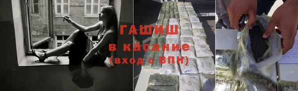 МДМА Сосновый Бор