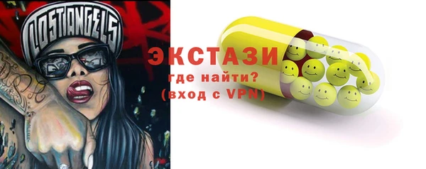 COCAINE Бронницы