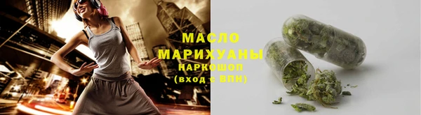 кокаин премиум Сосновка