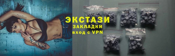 герыч Бугульма