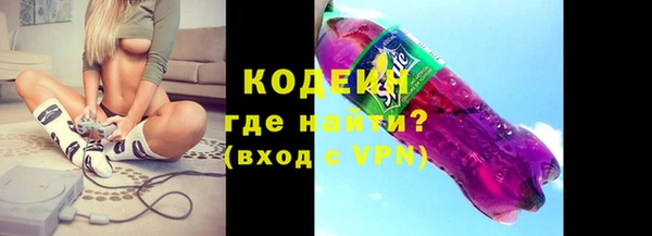 COCAINE Бронницы