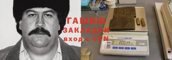 герыч Бугульма