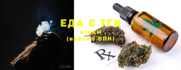 COCAINE Бронницы