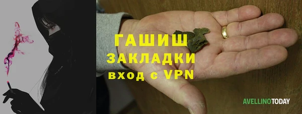 герыч Бугульма