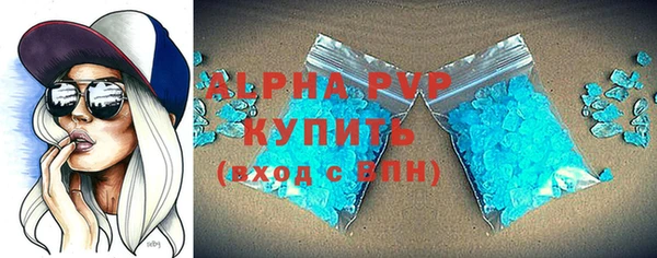 COCAINE Бронницы