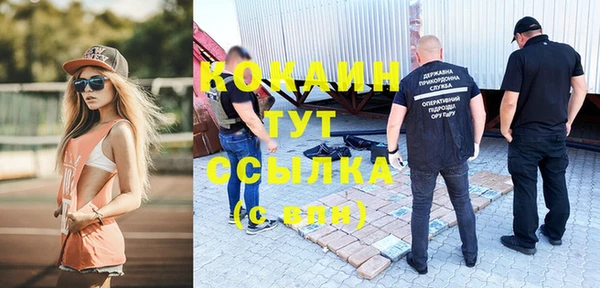 герыч Бугульма