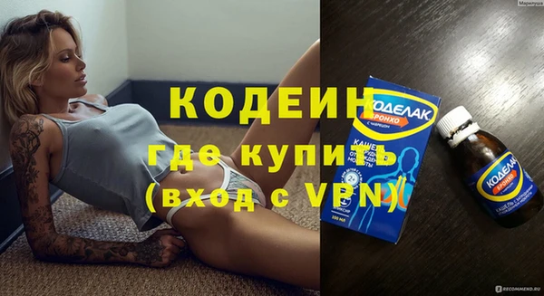 мяу мяу мука Бородино