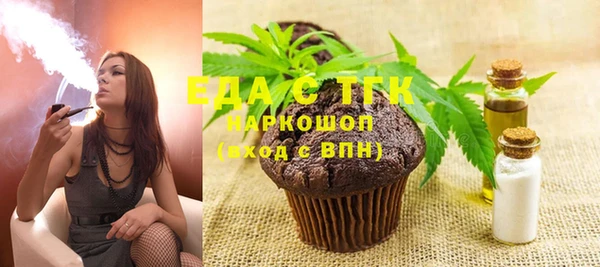 герыч Бугульма