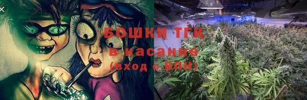 герыч Бугульма