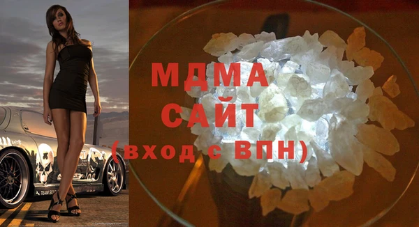 мяу мяу мука Бородино