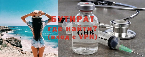 мяу мяу мука Бородино