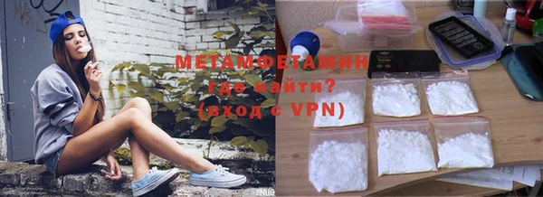 COCAINE Бронницы