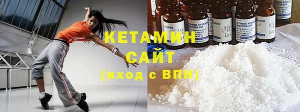 герыч Бугульма
