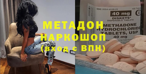 мяу мяу мука Бородино