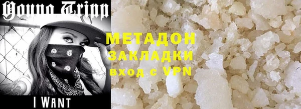 герыч Бугульма