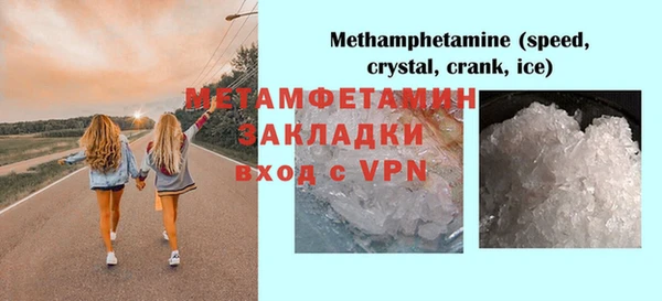 герыч Бугульма