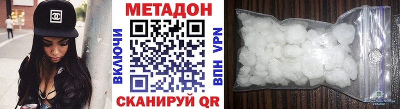 купить  цена  Томари  Метадон кристалл 