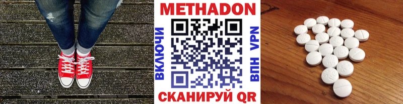 МЕТАДОН белоснежный Томари