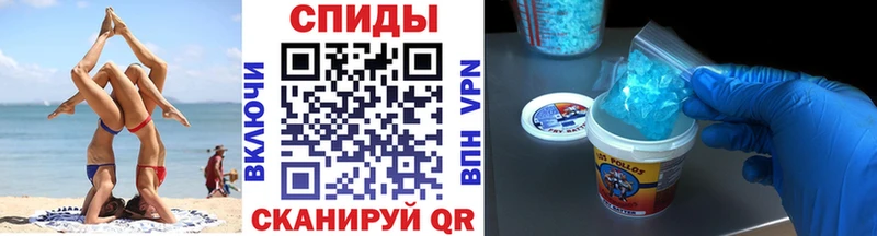 как найти   маркетплейс состав  Метамфетамин винт  Томари 