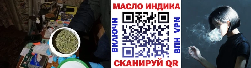 как найти закладки  Томари  Дистиллят ТГК THC oil 